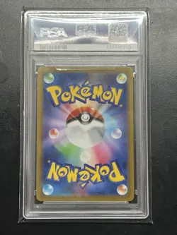 2022 POKEMON JPN SWORD & SHIELD VSTAR UNIVERSE FULL ART/GLACEON VSTAR PSA 10 - Image 2