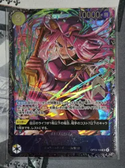 [Sealed] Jewelry Bonney ONE PIECE Japanese OP13-108 Flagship Battle Prize YJ13 - Image 2