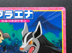Mightyena 011 Pokemon Top Battle Card Nintendo Japanese Very Rare From Japan - Image 4