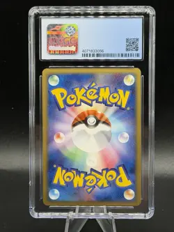 CGC 9 Dark Dragonite Holo Silver Deck Kit Japanese Pokemon Card 014 SWIRL 🌀 P34 - Image 3