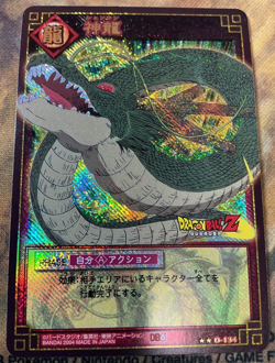 Shenron Dragon Ball Card Game Holo Card Bandai 2004 D-134 #2560 - Image 1