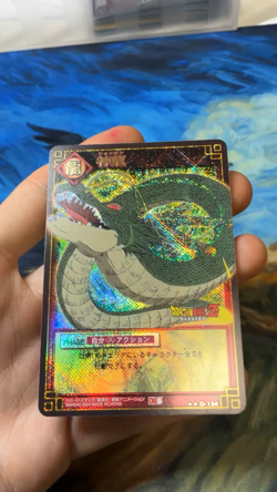 Shenron Dragon Ball Card Game Holo Card Bandai 2004 D-134 #2560 - Image 2