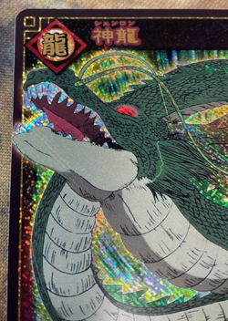 Shenron Dragon Ball Card Game Holo Card Bandai 2004 D-134 #2560 - Image 3