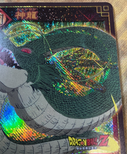 Shenron Dragon Ball Card Game Holo Card Bandai 2004 D-134 #2560 - Image 4