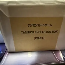 Digimon Tamer's Evolution Box TCG Card Game ENGLISH PB-01 SEALED - Image 3