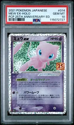 2021 POKEMON JPN PROMO CARD PACK 25TH ANV ED #014 MEW EX-HOLO PSA 10 - Image 1