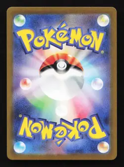 Nidoking 174/165 AR SV2a Pokemon 151 Japanese Pokemon Card TCG - Image 2