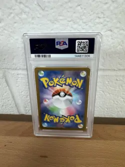 2023 POKEMON JPN SV2A-POKEMON 151 ART RARE #170 SQUIRTLE PSA 10 - Image 2