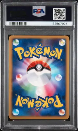 2007 POKEMON JPN 10TH MOVIE COMMEMORATION PROMO ALTO MARE'S LATIOS-HOLO PSA 10 - Image 2