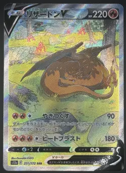 Pokemon TCG Japanese Charizard V SAR Holo VSTAR Universe 211/172 NM - Image 1