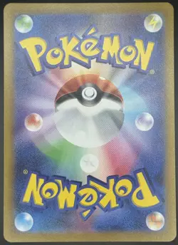 Pokemon TCG Japanese Charizard V SAR Holo VSTAR Universe 211/172 NM - Image 2