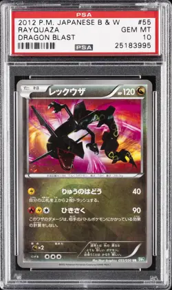 2012 POKEMON JPN B&W DRAGON BLAST #055 RAYQUAZA PSA 10 - Image 1