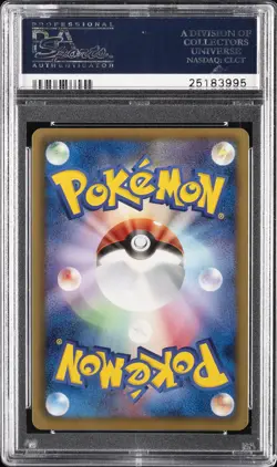 2012 POKEMON JPN B&W DRAGON BLAST #055 RAYQUAZA PSA 10 - Image 2