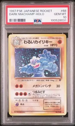 [PSA 10] Dark Machamp 068 Rocket Gang old4 Holo Rare Japanese POKEMON - Image 1