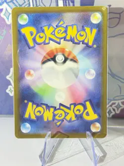 Mimikyu 341/190 Art Rare Holo Pokemon SV4a Shiny Treasure ex Japanese Near Mint - Image 2