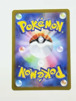 Mimikyu 341/190 Art Rare Holo Pokemon SV4a Shiny Treasure ex Japanese Near Mint - Image 4