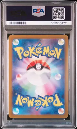[PSA 10] Eevee AR 078/066 sv5a Crimson Haze 2024 Pokemon Japanese - Image 2
