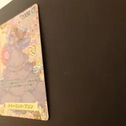Charlotte Pudding OP03-112 SP Full Art Two Legends ONE PIECE Card Game Japanese - Image 4