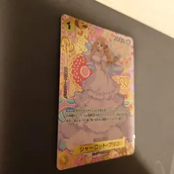 Charlotte Pudding OP03-112 SP Full Art Two Legends ONE PIECE Card Game Japanese - Image 5