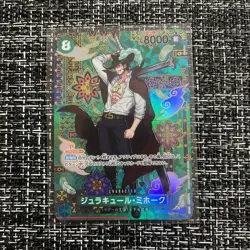 Mihawk OP12-030 SP SR The Azure Sea's Seven ONE PIECE Card Japanese 2025 NM - Image 1