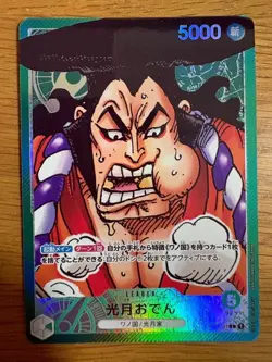 Kozuki Oden (Parallel) OP01-031 L ROMANCE DAWN - ONE PIECE Card Game - Image 1