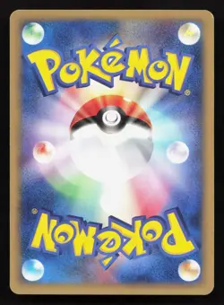 Skiploom 011/092 Town on No Map LP Japanese Pokemon Card TCG - Image 2