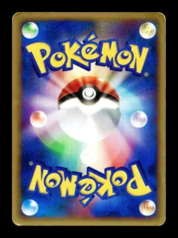 [HP] Nidorino Japanese The Town on No Map e-Card Series 002/092 Pokemon - Image 2