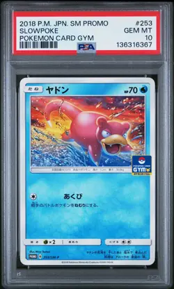 2018 POKEMON JPN SM PROMO POKEMON CARD GYM #253 SLOWPOKE PSA 10 - Image 1