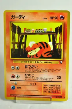 Pokemon card TCG Growlithe No.058 Old Back Glossy Vending Series 3 Japanese MP - Image 1