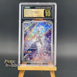 CGC PRISTINE 10 N's Reshiram AR 109/100 Battle Partners sv9 Pokemon Card GAME Jp - Image 1