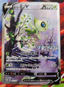 Celebi V 175/S-P Promo - Pokemon Card Japanese-Near Mint - Image 3