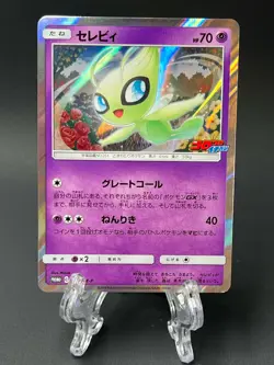 Celebi Holo Pokemon Card Japanese Corocoro Promo No.361/SM-P Nintendo Rare - Image 1
