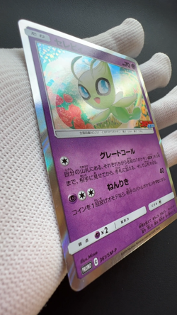 Celebi Holo Pokemon Card Japanese Corocoro Promo No.361/SM-P Nintendo Rare - Image 2