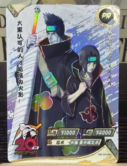 Itachi Uchiha & Kisame NR-PR-040 Naruto Kayou 20th Anniversary Promo Card NM - Image 1