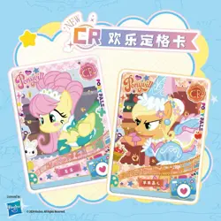 My Little Pony 30 Packs Booster Box CCG Trading Card Kayou Hasbro Blue - Image 2