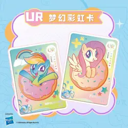 My Little Pony 30 Packs Booster Box CCG Trading Card Kayou Hasbro Blue - Image 4
