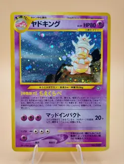 Slowking Japanese Neo Genesis Holo Rare No. 199 Pokemon Card - 2000 - Image 1