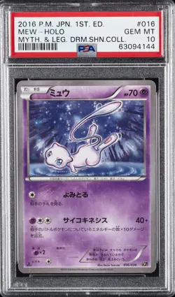 2016 POKEMON JPN MYTHICAL & LEGEND DREAM SHINE COLL 1ST ED #016 MEW-HOLO PSA 10 - Image 1