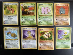 Pokemon Pocket Monster Japanese Jungle x13. NM/Mint. - Image 1