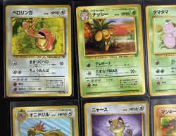 Pokemon Pocket Monster Japanese Jungle x13. NM/Mint. - Image 2
