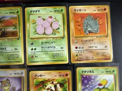 Pokemon Pocket Monster Japanese Jungle x13. NM/Mint. - Image 3