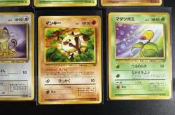 Pokemon Pocket Monster Japanese Jungle x13. NM/Mint. - Image 4