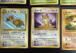 Pokemon Pocket Monster Japanese Jungle x13. NM/Mint. - Image 5