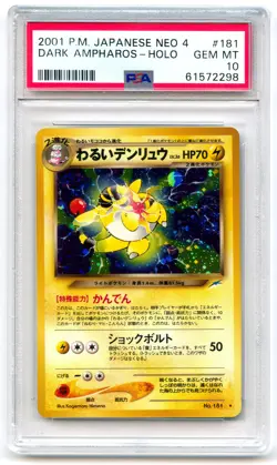 PSA 10 GEM MINT Japanese Dark Ampharos Neo Destiny Holo Rare Pokemon 181 -98 - Image 1