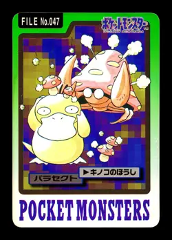 [MP] Parasect No 047 Japanese Carddass Pokemon - Image 1