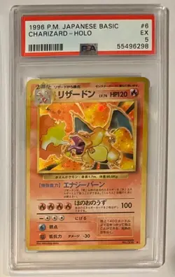 1996 Pokemon Japanese Base Set Charizard #6 Holo PSA 5 - Image 1