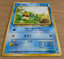 【NM】Squirtle Pokemon Japanese No.007 Vending Series Vintage Glossy From Japan - Image 3