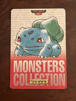 [MP] Bulbasaur No. 001 Red Bandai Carddass Series 1-2 (G) 1996 Pokemon Japanese - Image 1