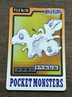 Ditto File No. 132 Pokemon Bandai Carddass Japanese 1997 Pocket Monsters - Image 1