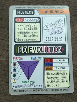 Ditto File No. 132 Pokemon Bandai Carddass Japanese 1997 Pocket Monsters - Image 2